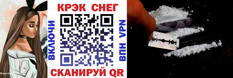 Все наркотики Иваново МАРИХУАНА Cocaine ГАШ АМФ МЕФ