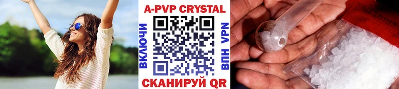 ссылка на мегу   Иваново  A PVP СК  наркотики 