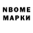 Первитин винт Rob Yar