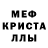 Амфетамин Розовый GooDOK PLEY