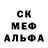 АМФЕТАМИН 97% GOOSE_87