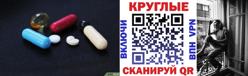 mega маркетплейс Иваново ЭКСТАЗИ ешки