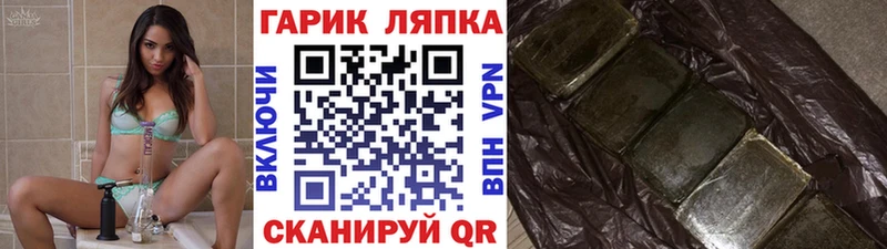 ГАШ Изолятор  Иваново 