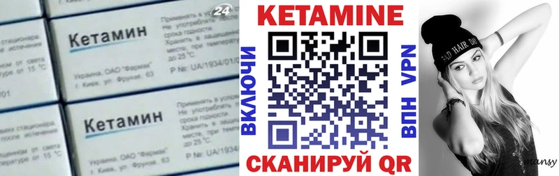 КЕТАМИН ketamine  наркотики  Иваново 
