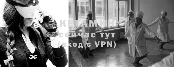кристаллы Новодвинск