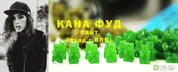 трава Абдулино