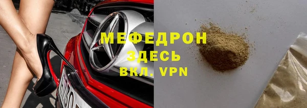 трава Абдулино