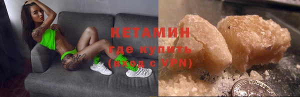 кристаллы Новокубанск
