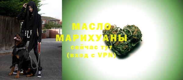кристаллы Новодвинск