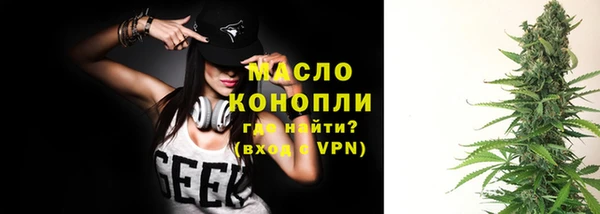 трава Абдулино