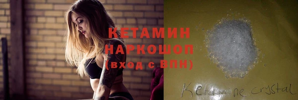 трава Абдулино