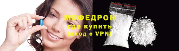 трава Абдулино