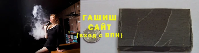 трава Абдулино