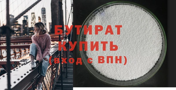 круглые Абинск