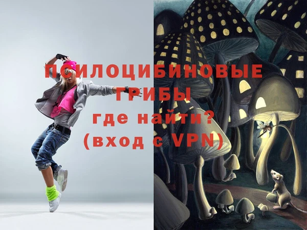 трава Абдулино