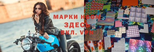 круглые Абинск