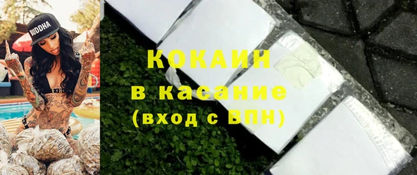 трава Абдулино