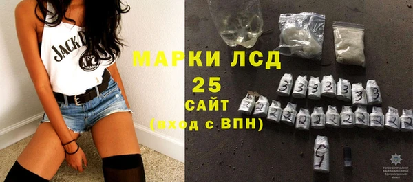 кристаллы Новокубанск