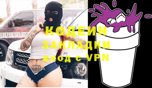 круглые Абинск