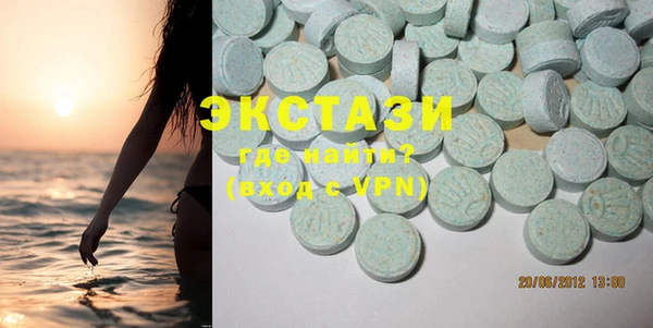 ECSTASY Алзамай