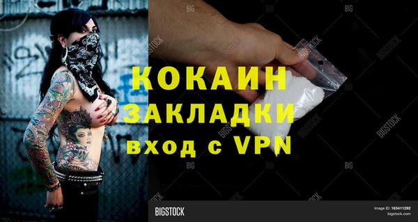 круглые Абинск