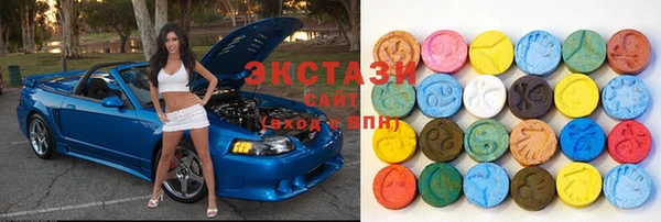 трава Абдулино