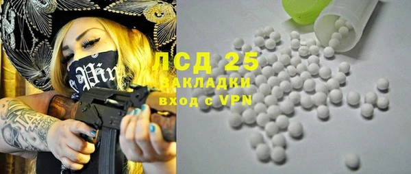 трава Абдулино