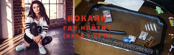 трава Абдулино
