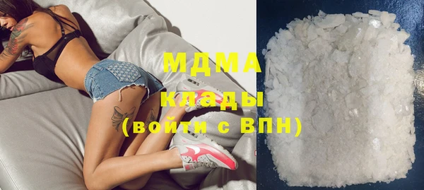 мдпв Абаза