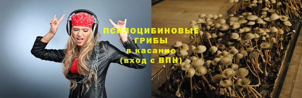 круглые Абинск