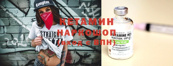 экстази Новозыбков