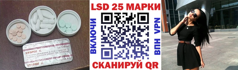 Лсд 25 экстази ecstasy Иваново
