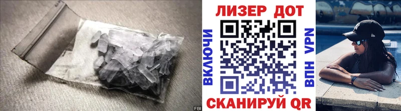 LSD-25 экстази кислота  Иваново 