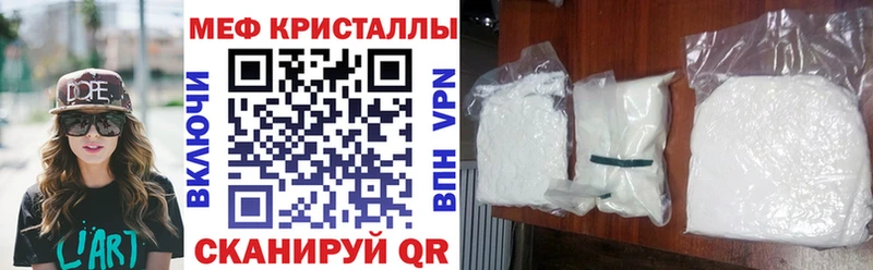 Мефедрон мука  купить  сайты  Иваново 