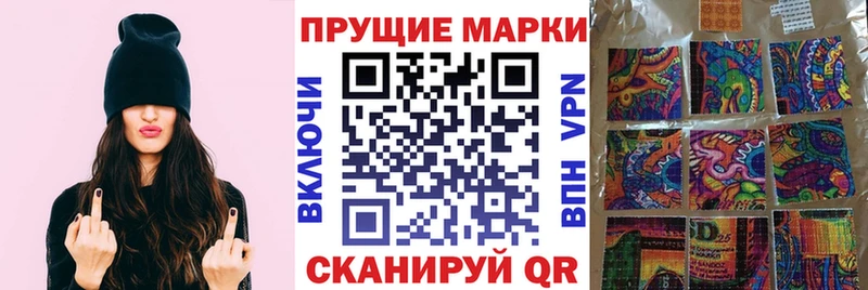 Марки NBOMe 1500мкг  кракен ТОР  Иваново 