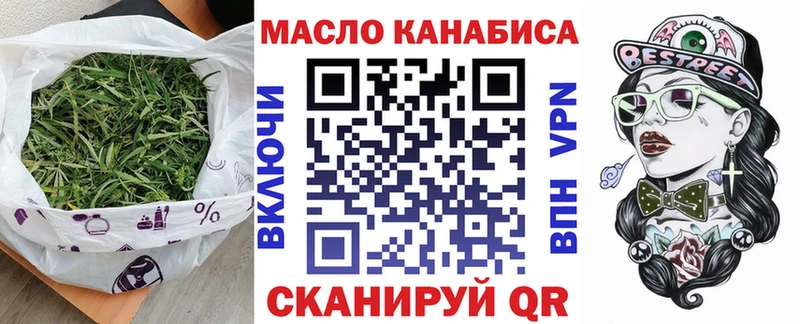 купить наркотик  Иваново  ТГК THC oil 