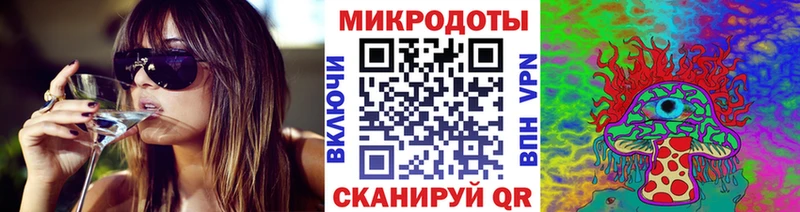 Псилоцибиновые грибы ЛСД Иваново